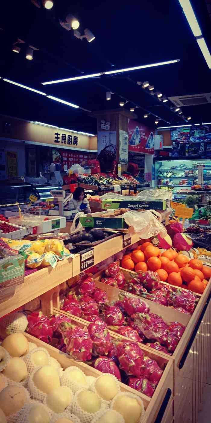 同心超市-"麻雀虽小,五脏俱全.肉禽蛋奶,蔬菜水果."-大众点评移动版