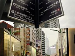 -香港皇家太平洋酒店