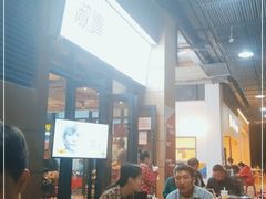 -椒贵火锅(剑南大道店)
