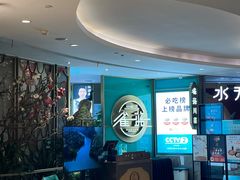 -雀蓝川菜(星悦汇店)
