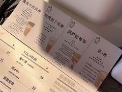 -BE YOLO必有乐&小红帽三明治