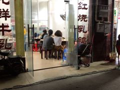 -味为先光明乳鸽(光明总店)