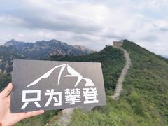 -龙泉峪长城