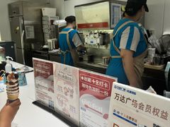 -DQ·蛋糕·冰淇淋(河东万达店)