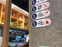 -梨花牛肉汤饭(仁恒伊势丹店)