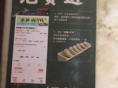 -绿茶餐厅(汇悦大融城店)