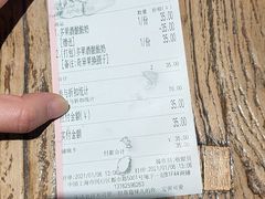 -宝珠奶酪(闵行仲盛店)