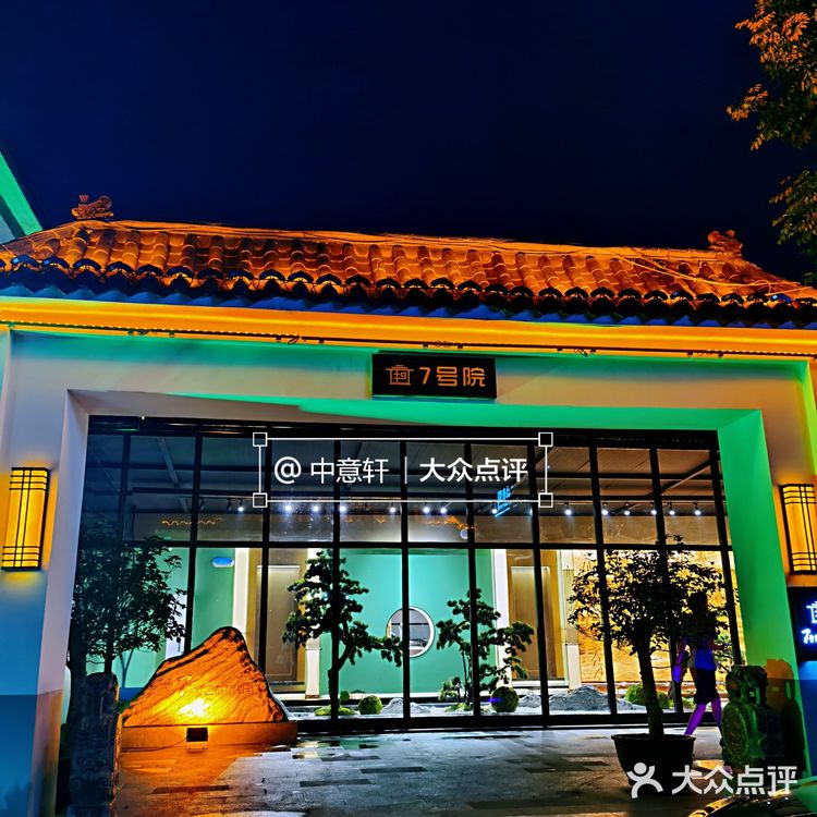 发现济南东部宝藏店，高端湘菜餐厅，湖南人的精致晚餐