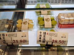 -糕大师•手作鲜糕点(滨湖万达店)