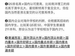 -金吉列留学·语培·小语种·国际课程(武昌分公司)