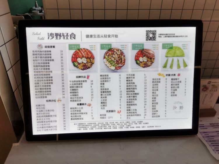 沙野轻食(嘉定日月光店)-"吃的南美大虾健康餐,嘉定北新开的店,周天.
