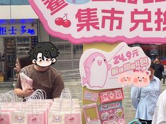 -天河领展广场