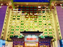 -王府半岛酒店