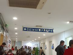 -上海交通大学医学院附属瑞金医院(总院)
