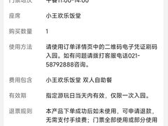 -东方明珠·可口可乐欢乐餐厅