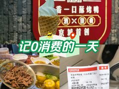 -凯德MALL(西直门店)