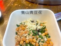 -青山青豆花·笑禅豆腐鱼(黄泥塝店)