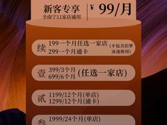 -诺伯曼·运动会馆(新梦店)