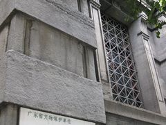 -邮政博览馆