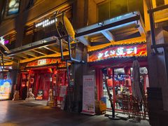 -尚寨嫽扎咧面馆(钟楼店)