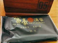 -富豪酒家(正大广场店)