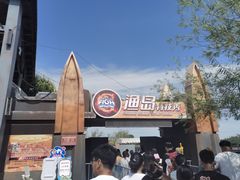 -渔岛海洋度假区