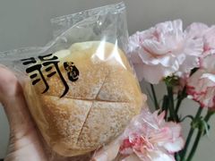 -北羽爱面包·咖啡·甜点·下午茶(艺博店)