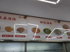 大堂-玉华饮食店(茅台路店)