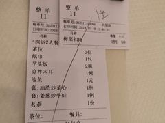 -深运潮州粥(东门店)