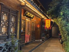 -六大碗(稻河古街区店)