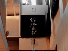 -倦勤咖啡(中山南路店)