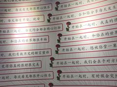 -星空失恋博物馆(双子塔旗舰店)