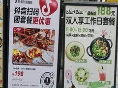 -Blac+Blac(中海环宇荟店)