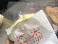 -木子木水日式烫面包(世界城光谷店)