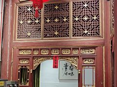 -董府·古宅餐厅