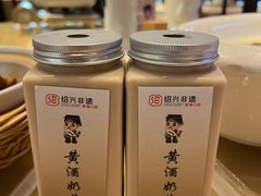 黄酒奶茶-绍兴老味道·非遗门店(银泰城店)