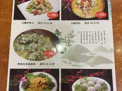 菜单-西新饭店(城中店)