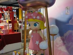 -泡泡玛特POPMART(崇文门国瑞城店)