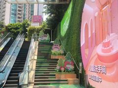 -天河领展广场