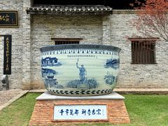 -景德镇古窑民俗博览区