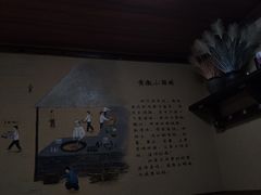-老家黄墩小错鸡·活海鲜