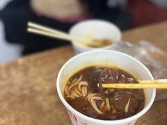 -漢味源老武汉热干面(瑞安街店)