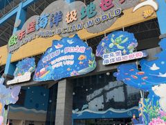 -泉城欧乐堡海洋极地世界