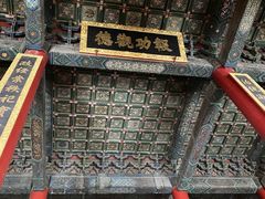 -历代帝王庙博物馆