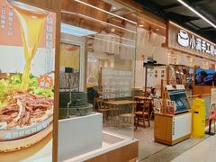 -小满手工粉(上海品尊国际店)