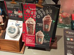 -星巴克(深圳侨城街店)