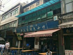 -老乌家特色小炒泡馍(大皮院店)