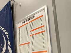 -吉野家(复兴路第二餐厅店)