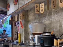 -嘉州鲜知味钵钵鸡(奎星楼店)