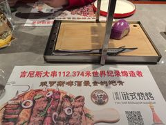 -通海俄式烧烤·俄罗斯大串(嵩山路店)